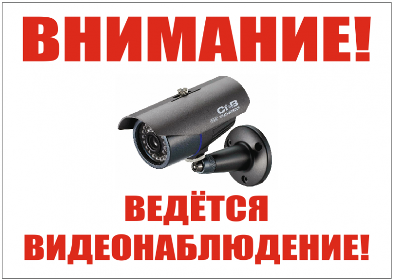 Установка видеонаблюдения в городе Солнечногорск. Монтаж и установка видеокамер и систем IP видеонаблюдения | «Мелдана»