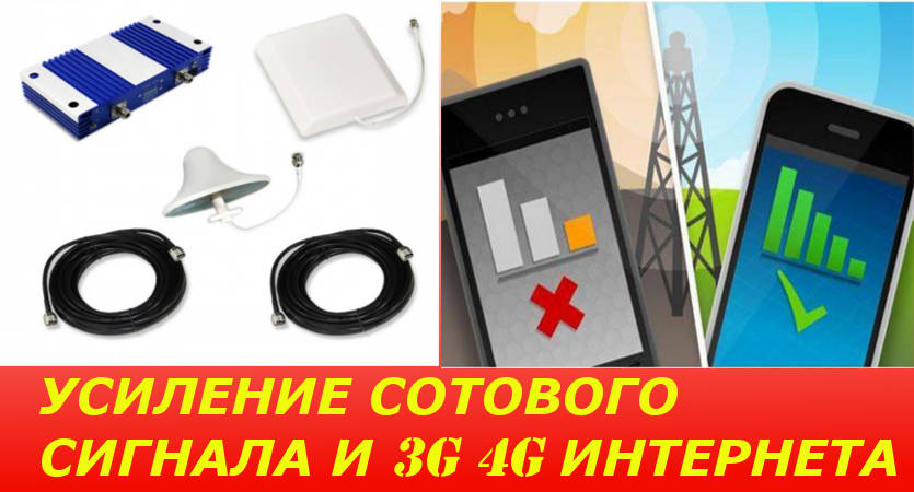 Как измерить уровень сигнала GSM/3G/LTE и выбрать сотового оператора в городе Солнечногорск